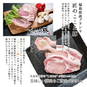 肉のおおくぼ 匠のこころ豚 チーズ入 ミルフィーユかつ 10個 | 惣菜 福島県産ブランド豚 ※沖縄・離島への配送不可