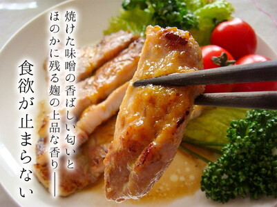 肉のおおくぼ 豚ロース西京味噌漬け 100g×2枚入×2パックセット ｜ 惣菜　※沖縄・離島への配送不可