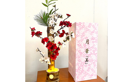 造花竹行灯「美」月華 松竹梅