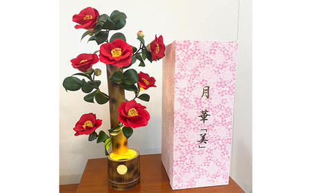 造花竹行灯「美」月華 椿