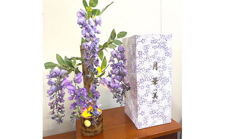 造花竹行灯「美」月華 藤