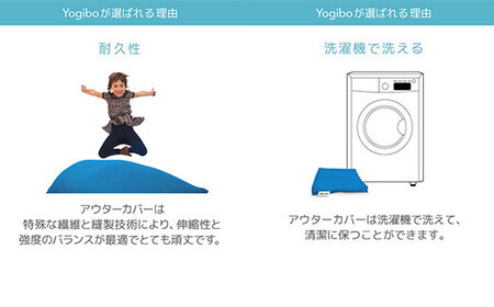 【カラーが選べる】Yogibo Zoola Support(ヨギボー ズーラ サポート)39-V ※離島への配送不可