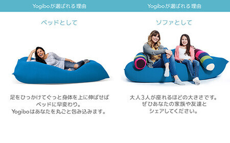 Yogibo Zoola Max 　直接引き渡し限定 公式】Yogibo Zoola Max（ヨギボー ズーラ マックス） | Yogibo
