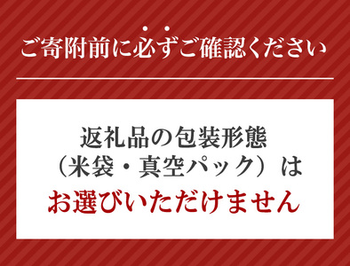 51-F 会津坂下町産 有機JAS認証済 有機栽培米コシヒカリ 10kg(5kgx2) 玄米 FARMiliarほり の 「もぉ～うん米」〇｜米 こめ コメ 玄米 10kg コシヒカリ