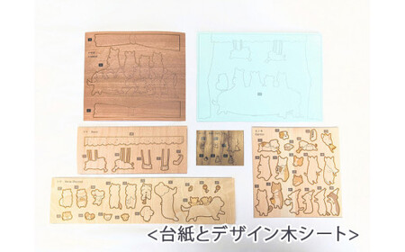 5-I-1　国産木の貼り絵アートキット（ワンダフルハーモニー）｜貼り絵 動物 自由研究 子供 キッズ