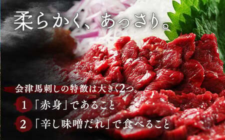 馬刺し モモ 赤身 1000g(200g×5) たれ付き 1-U 2026年1月上旬頃より順次発送予定