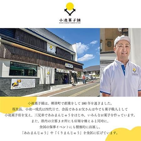 あわまんじゅうの老舗が作る。国産あわを丁寧に焙煎!香ばしもっちりな「あわぜんざい」2椀入り×2箱【配送不可地域：離島】【1458473】