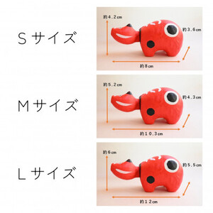 赤べこ伝説発祥の地・会津柳津 朱(あかね) L/M/S 赤べこ3兄弟セット