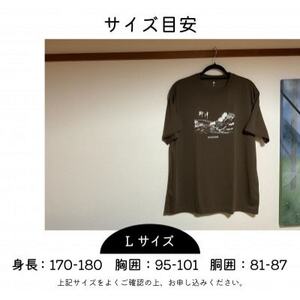 (株)モンベル会長・辰野勇氏デザイン!【柳津町オリジナルTシャツ】モンベル製※カーキーL【1586681】