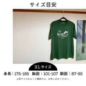 (株)モンベル会長・辰野勇氏デザイン!【柳津町オリジナルTシャツ】モンベル製※カーキグリーンXL【1583125】