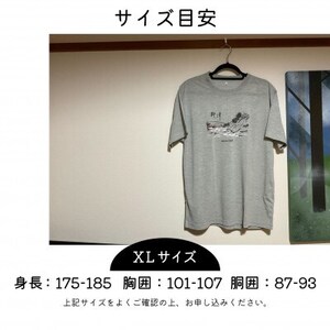(株)モンベル会長・辰野勇氏デザイン!【柳津町オリジナルTシャツ】モンベル製※ヘザーチャコールXL【1583126】