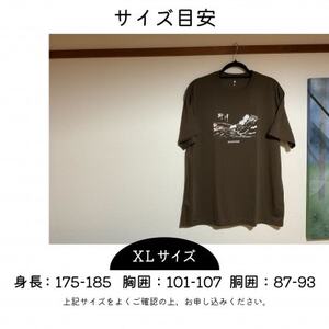 (株)モンベル会長・辰野勇氏デザイン!【柳津町オリジナルTシャツ】モンベル製※カーキーXL【1583128】