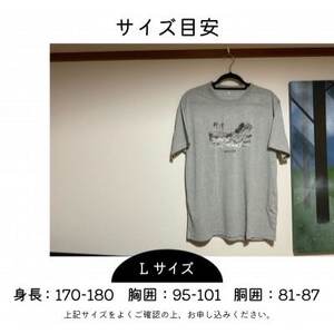 (株)モンベル会長・辰野勇氏デザイン!【柳津町オリジナルTシャツ】モンベル製※ヘザーチャコールL【1586670】