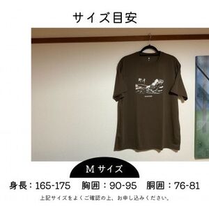 (株)モンベル会長・辰野勇氏デザイン!【柳津町オリジナルTシャツ】モンベル製※カーキーM【1586684】