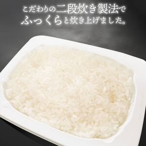 【レンジでチン!】福、笑い パックご飯 180g×40個セット【おいしいごはん】【1634161】