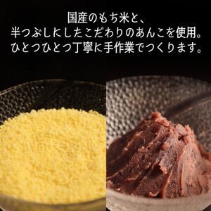【受け継がれる味】柳津名物あわまんじゅう 12個入り【冷凍】【配送不可地域:離島】【1646606】
