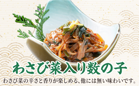 松前漬け3種3個セット MATA001