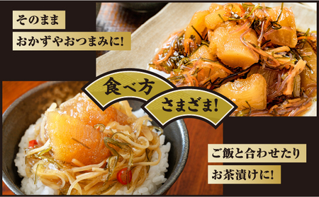 【ホカホカごはんにのせるだけ！】手作り松前漬150g×4箱 MATB003