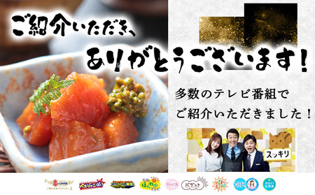 上野屋うまい本マグロキムチ260g MATB004