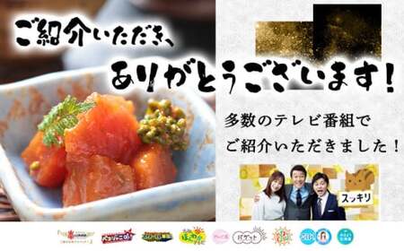 上野屋うまい本マグロキムチ390g MATB005