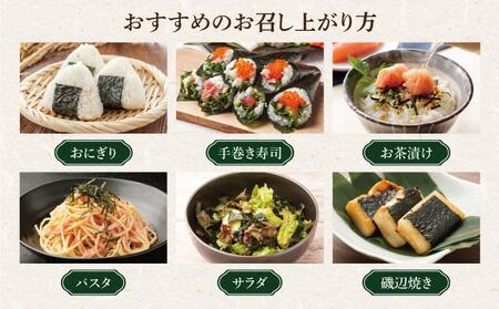 【2025年3月中旬以降発送】松前海苔1袋(3枚入)×3 MATD002