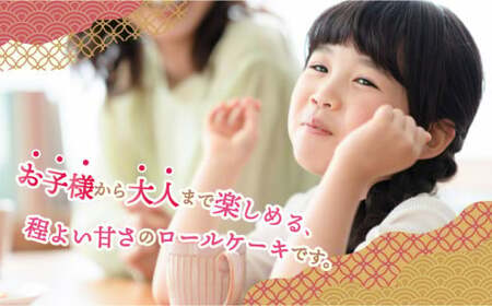 純生桜ロールケーキ MATH002