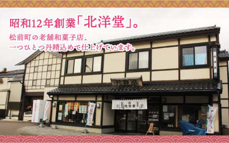 純生桜ロールケーキ MATH002