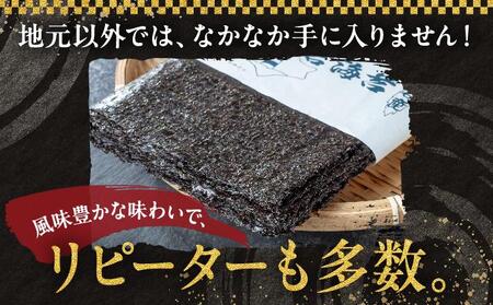 天然松前白神産岩海苔3枚 MATJ005