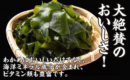 松前春採れわかめごはんの素　米2合分×3缶 MATE002