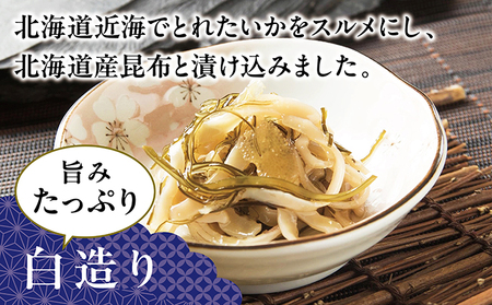 松前漬2種セット 360ｇ MATK021