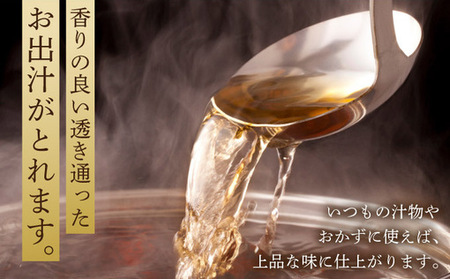 松前真昆布150g×2袋 MATK023