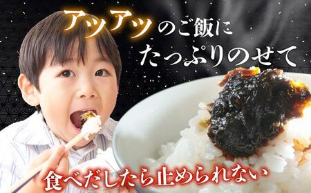 松前天然岩のり佃煮 MATB020