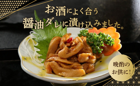 ほや一夜漬　100ｇ×3 MATK031