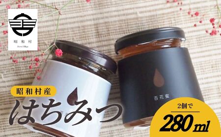 百花蜜と蕎麦蜜のセット 蜂蜜 はちみつ ハチミツ 百花蜜 国産 蕎麦蜜 ピュアハニー セット 天然 おすすめ お中元 お歳暮 ギフト 昭和村 ふくしま 福島県 送料無料 蜂蜜 蜂蜜 蜂蜜 蜂蜜【道の駅からむし織の里しょうわ】