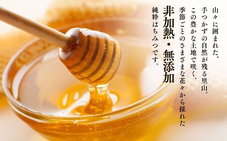 百花蜜と蕎麦蜜のセット 蜂蜜 はちみつ ハチミツ 百花蜜 国産 蕎麦蜜 ピュアハニー セット 天然 おすすめ お中元 お歳暮 ギフト 昭和村 ふくしま 福島県 送料無料 蜂蜜 蜂蜜 蜂蜜 蜂蜜【道の駅からむし織の里しょうわ】