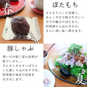 【プロの料理人も愛用】大木代吉のこんにちは料理酒 720ml 6本セット【1528832】