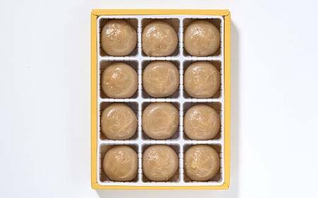 【矢吹名物】招福くるみ餅 12個入 もち 和菓子 スイーツ 福島県 矢吹町 F6U-038