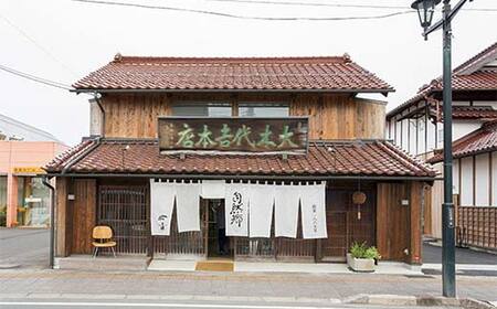 【期間限定】純米吟醸酒 開拓のうた 矢吹町 オリジナル 日本酒 720ml 2本セット F6U-314