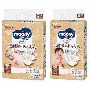 ユニ・チャーム　ムーニーナチュラル　S・Mサイズセット【複数個口で配送】【4081174】