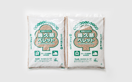 福島県棚倉町産　木質ホワイトペレット 20kg(10kg×2袋)【1262513】
