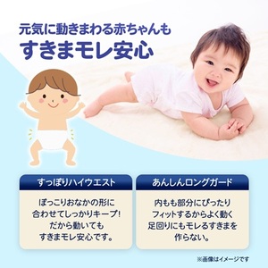 ユニ・チャーム　ムーニーマン　女の子L44枚×4袋_紙オムツ パンツ おむつ トイレ オムツ 日用品 消耗品 福島県 棚倉町 送料無料_【1043203】