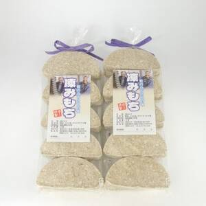 凍み餅(10個入×2袋)【1605511】