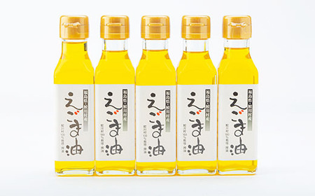 えごま油大瓶セット(5本)【1218003】