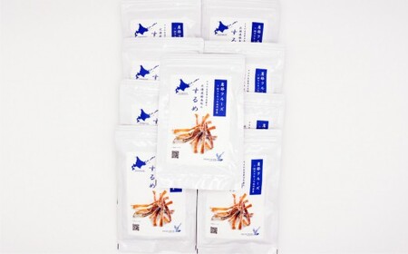 【道南の秘境】岩部クルーズ オリジナルするめ（25ｇ×８袋） FKB002