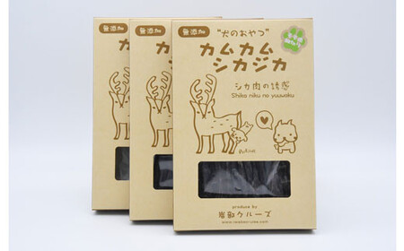 犬のおやつ カムカムシカジカ シカ肉の誘惑（鹿肉ジャーキー）細切りタイプ×３個 FKB033