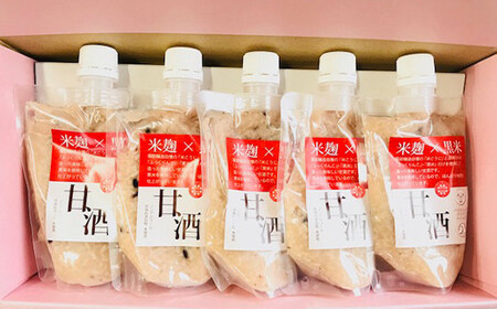 【福島町産黒米使用】米?×黒米『甘酒』ギフトセット 【 ふるさと納税 人気 おすすめ ランキング あまざけ 甘酒 黒米 ふっくりんこ 乾燥こうじ 無添加 ノンアルコール ノンシュガー 贈答 贈り物 ギフト プレゼント 北海道 福島町 送料無料 】 FKS001