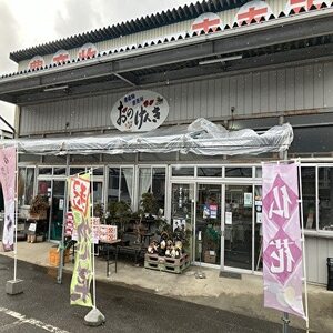 くんせいたまご20個【1022727】