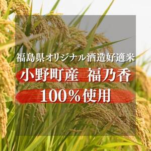 純米吟醸　東堂山勝馬　1本(720ml)【1597303】