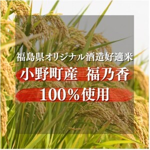 純米吟醸　東堂山勝馬　2本セット【1597420】