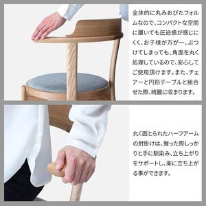 旭川家具 カンディハウス ルントオム チェアー(座張)ウォルナットCW/KP-LGY (ステッチ無)_02174